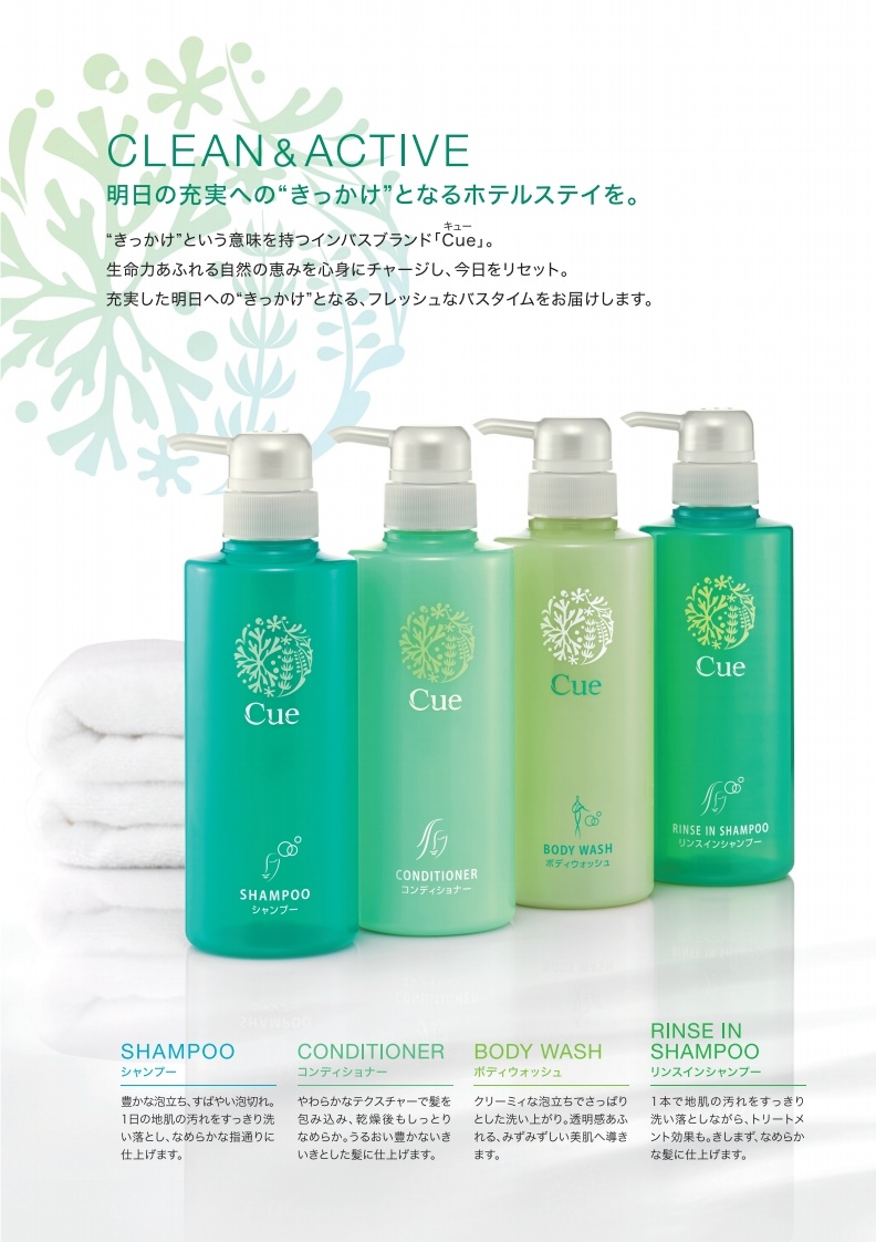 花王(KAO) Cue（キュー） ボディウォッシュ10L | シンワアメニティ通販