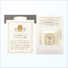 デタイユ・ラ・メゾン ハンドクリーム